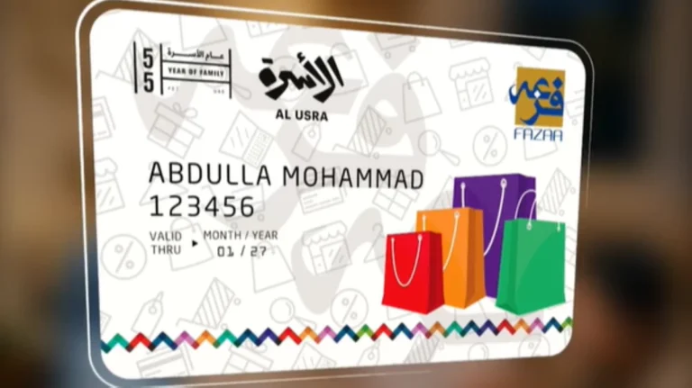Get Fazaa shopping discounts for free – here’s how to apply for your family card